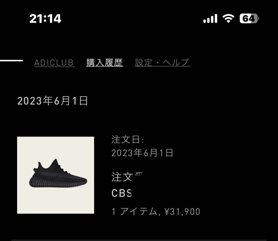 忘れてた!と思って慌てて見たら今でも全然普通に買えて草。抽選とか関係ないでしょw