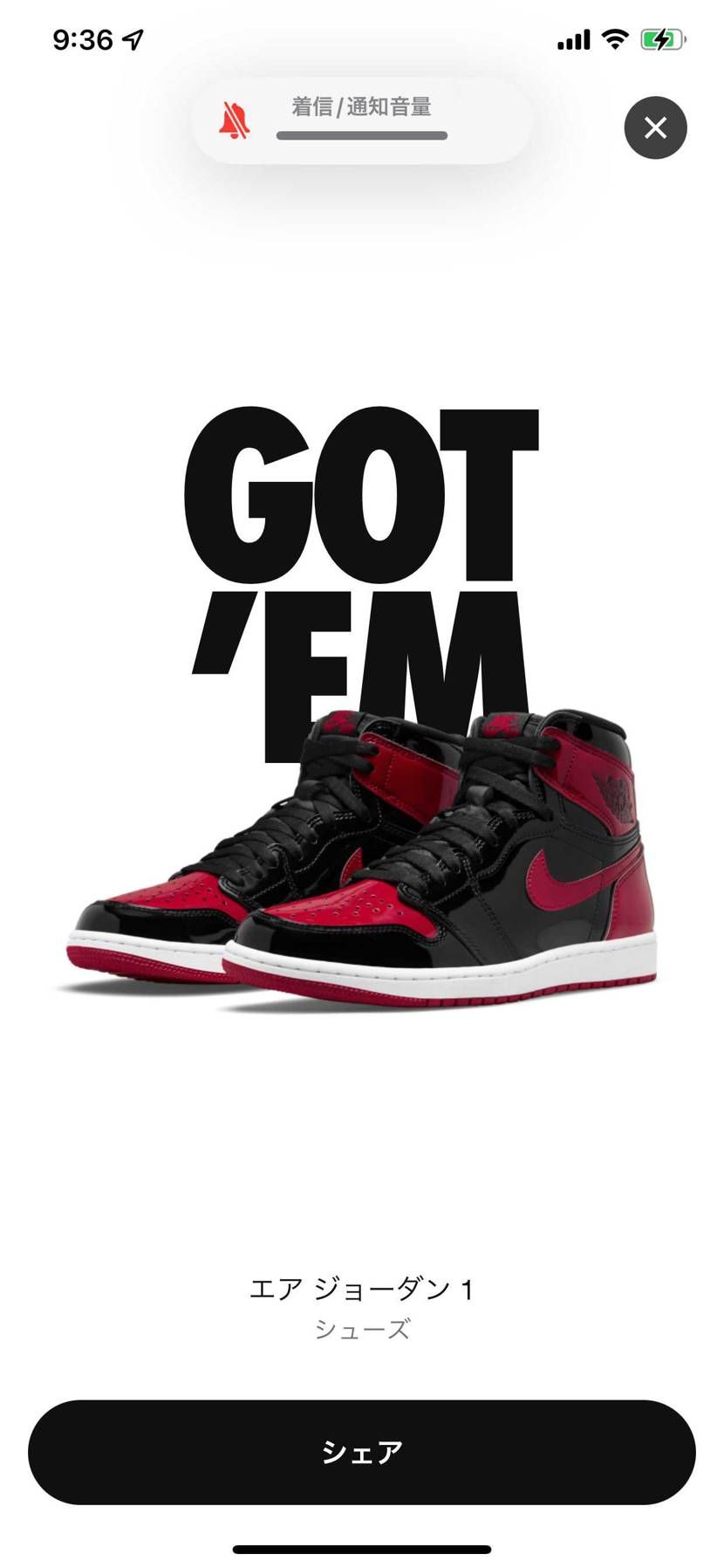 長かったな…💦