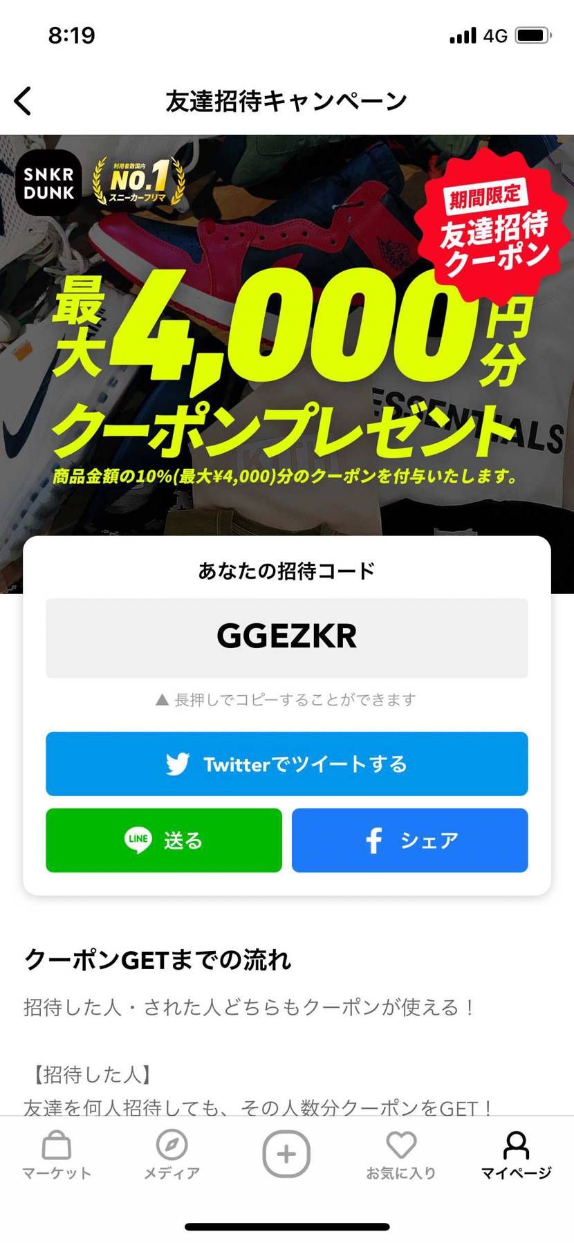 よろしくお願い致します。