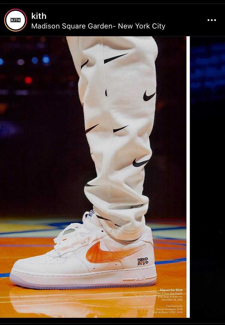 KITHのaf1、18日ありそうです