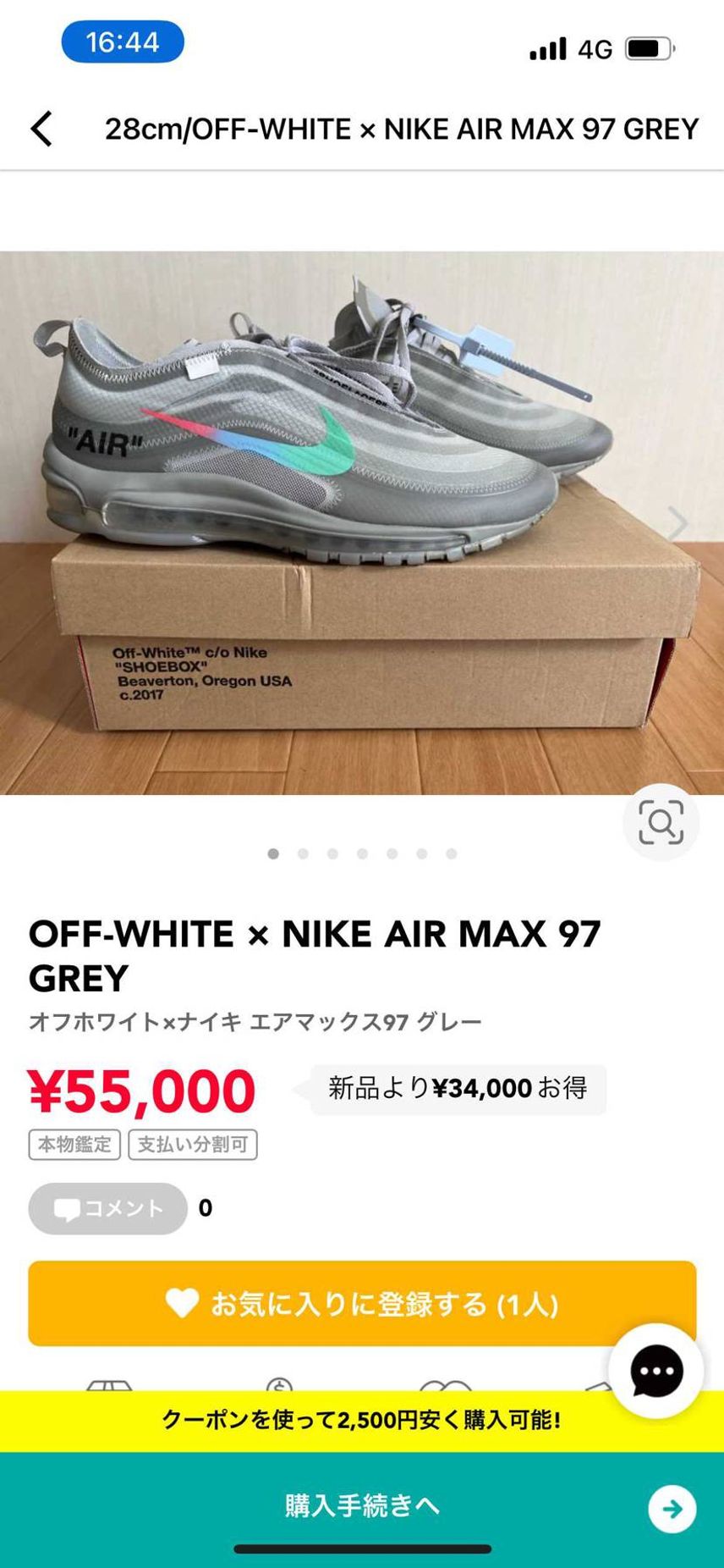 スニーカーズ購入の黒タグありです!
他の方より結構下げましたので、
宜しくお