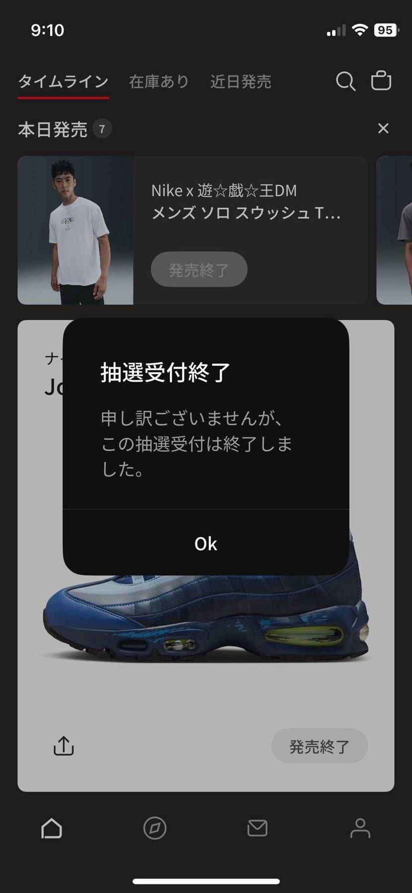 なんてありざま