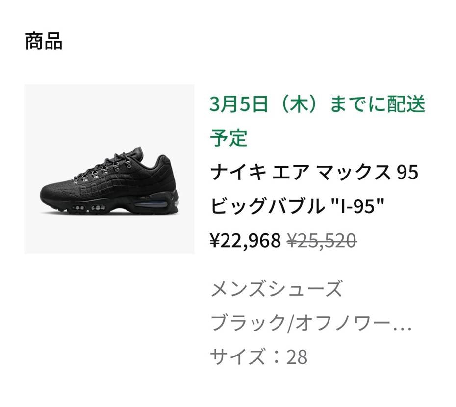 もう一足おかわり