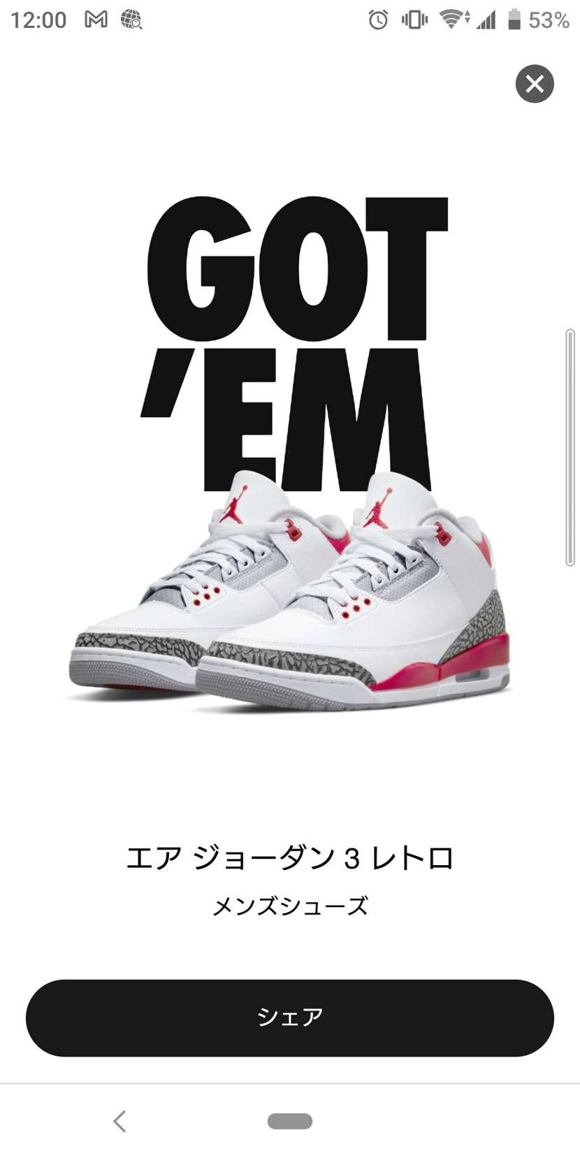 限定来てますね