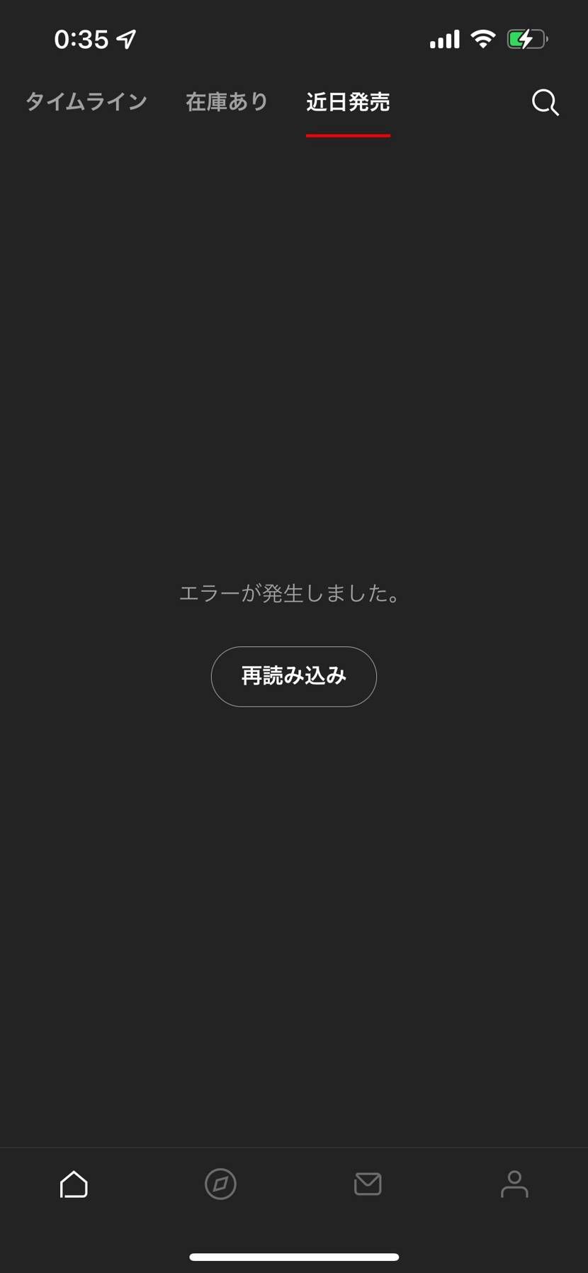 最近ずっとこの調子なんですけど同じ方いますか？