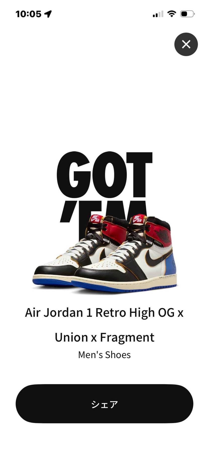 在住しているので、日本時間差12時間前にアメリカのSNKRSに参戦。抽選参加5分