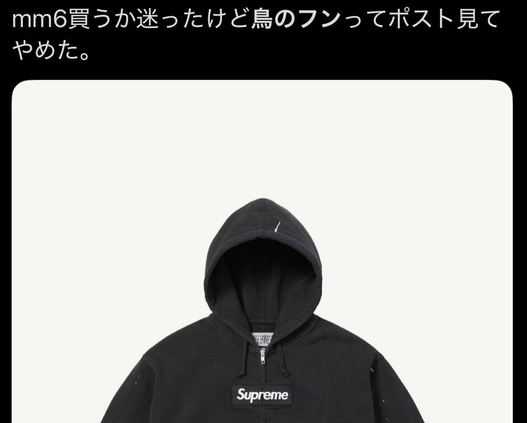 とりの  フンって言われてるのマジ？

なんかそれにしか