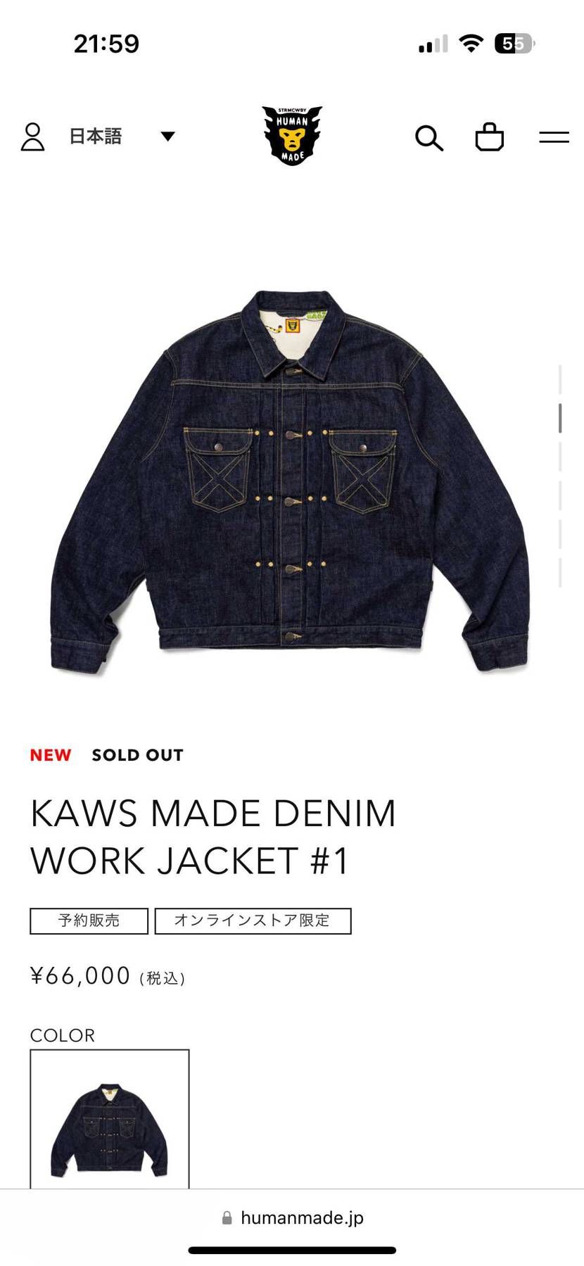 普通に忘れてた😭