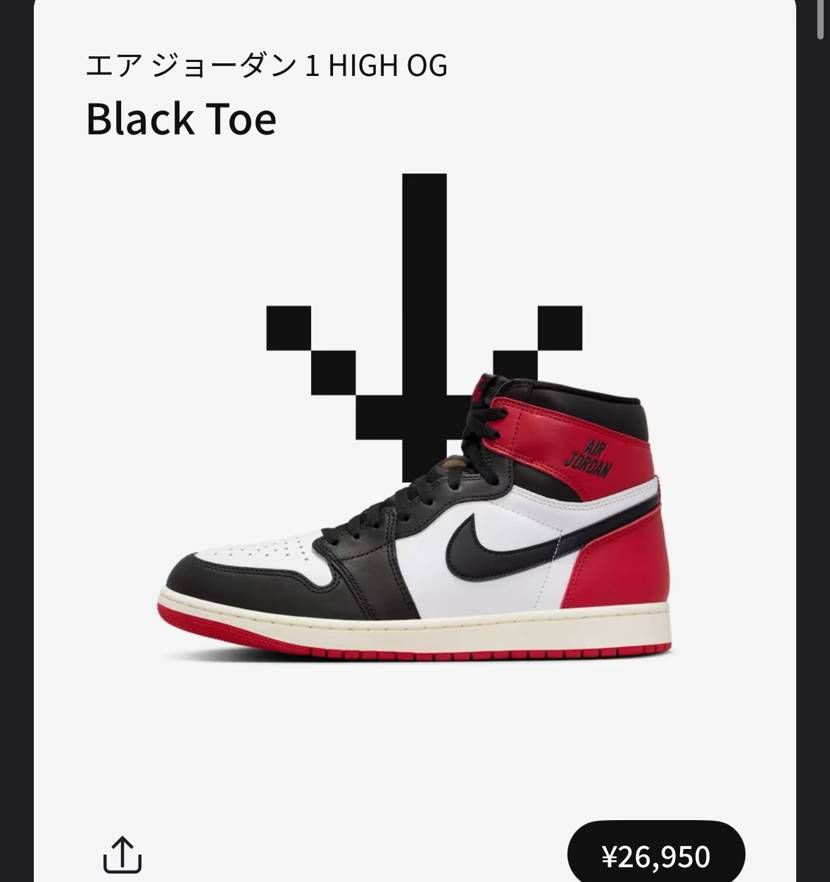 ＧＷ中　毎日1商品ずつリストックしてく感じかな？


日本だから単発？