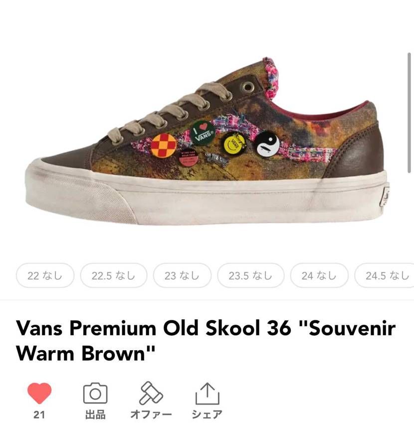 これって国内発売あるの？

調べてもないんだけと