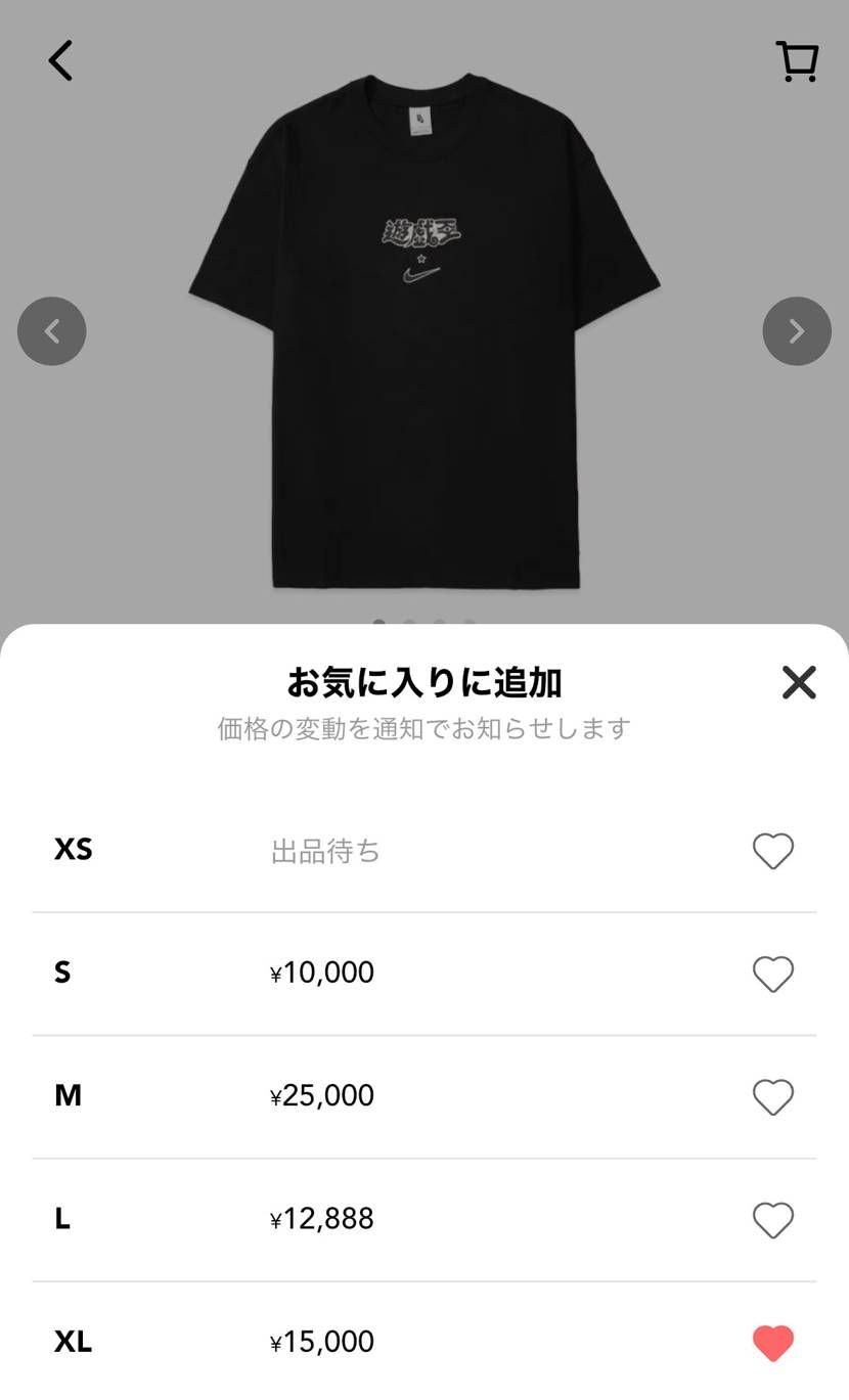 みんな頼んだぞ！ 出品件数増やしてくれ