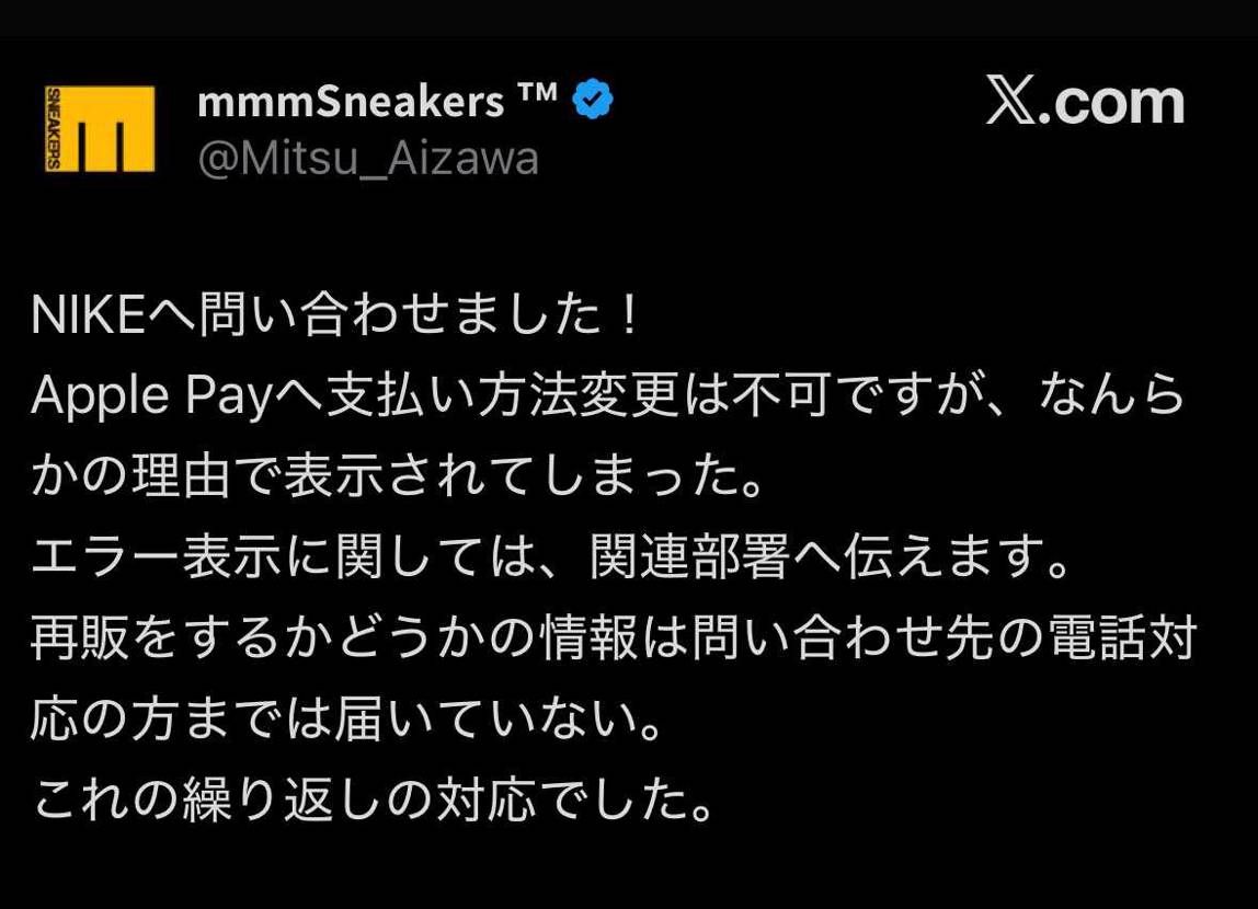 こういうことらしい