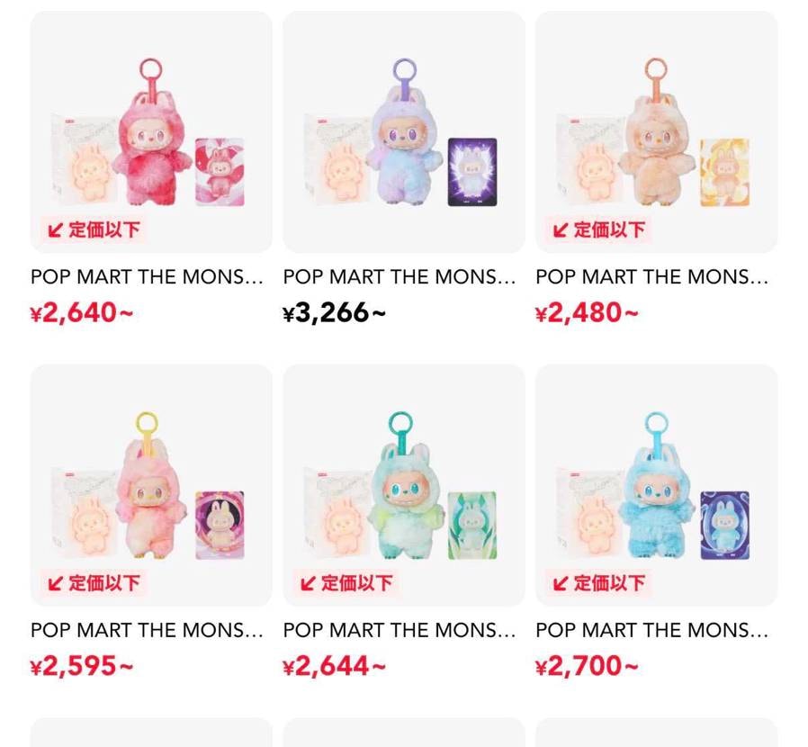 ラブブ落ち着いたね


本当に欲しい人が買いやすくなっていいやぬ！