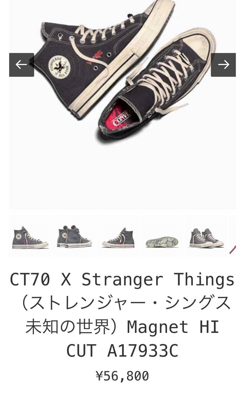 RARETEMって関税かかりますか？