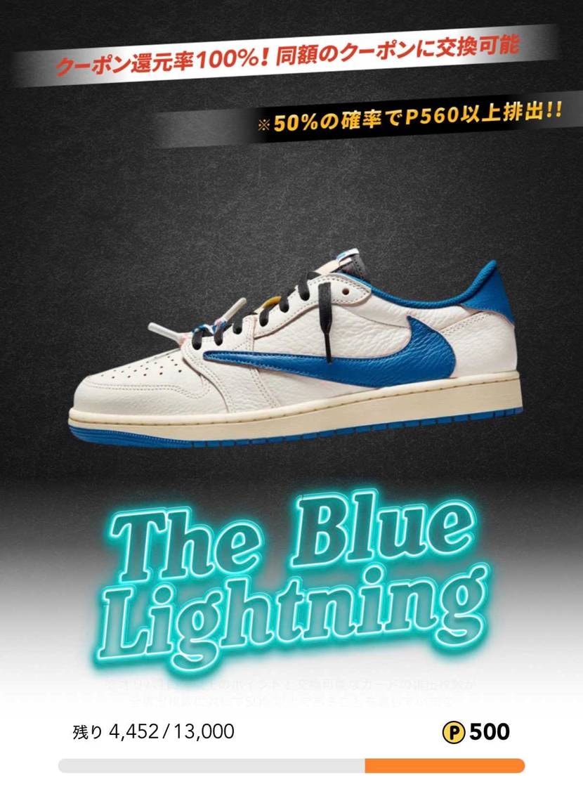 凄い勢いで無くなっていくなー

興味はあるけど、なかなか手が出せない。