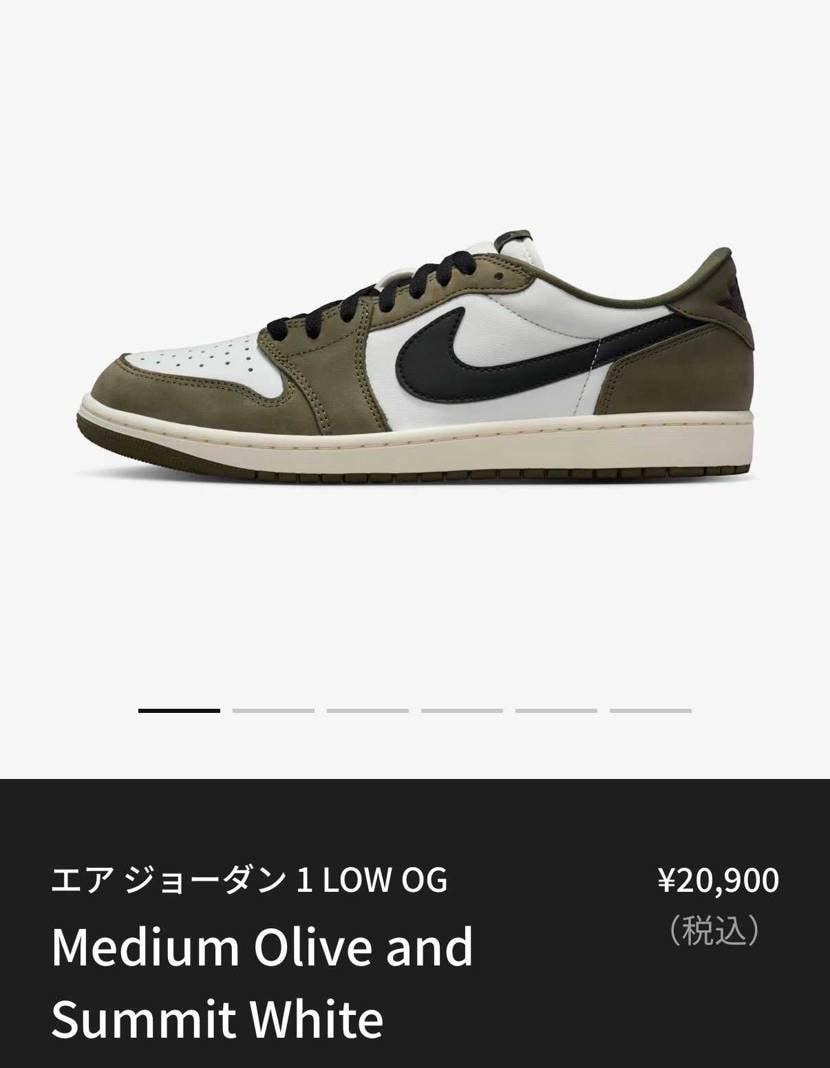 定価割れそうだけど、スニーカーズ狙うべきかな？