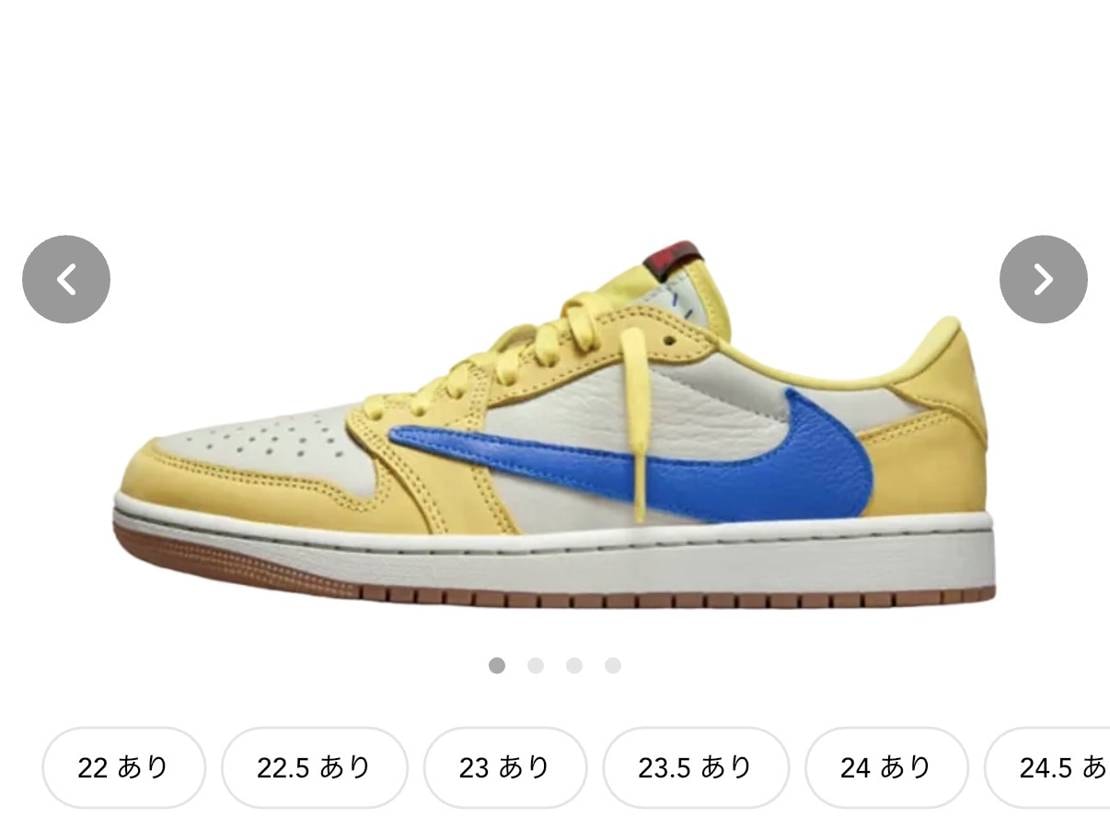 なんか欲しいなって思うんだけど、絶対履かないんだよなー

この3足って結構派