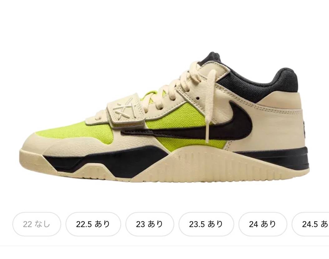 なんか欲しいなって思うんだけど、絶対履かないんだよなー
