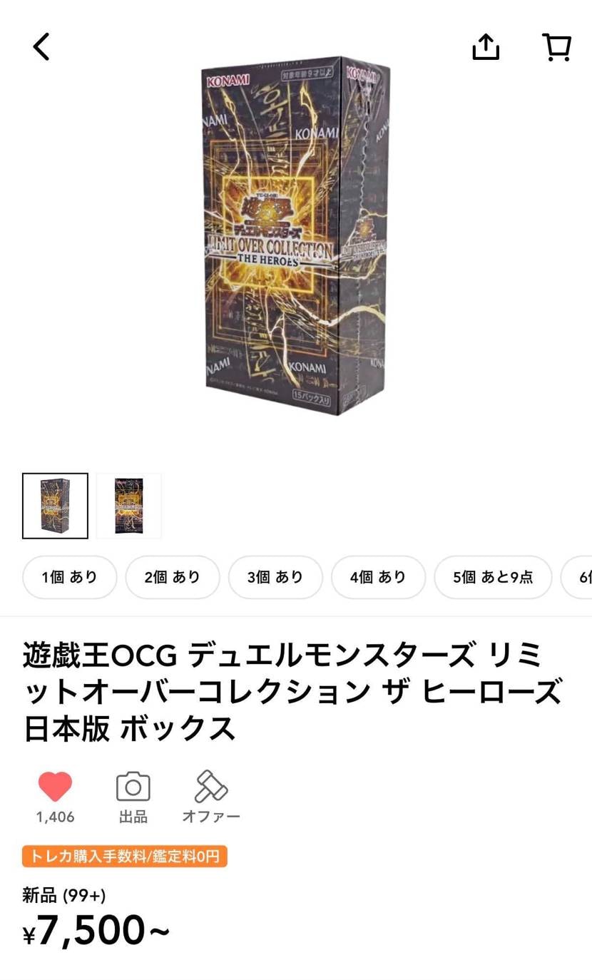 宝くじ買うより良い感じ？