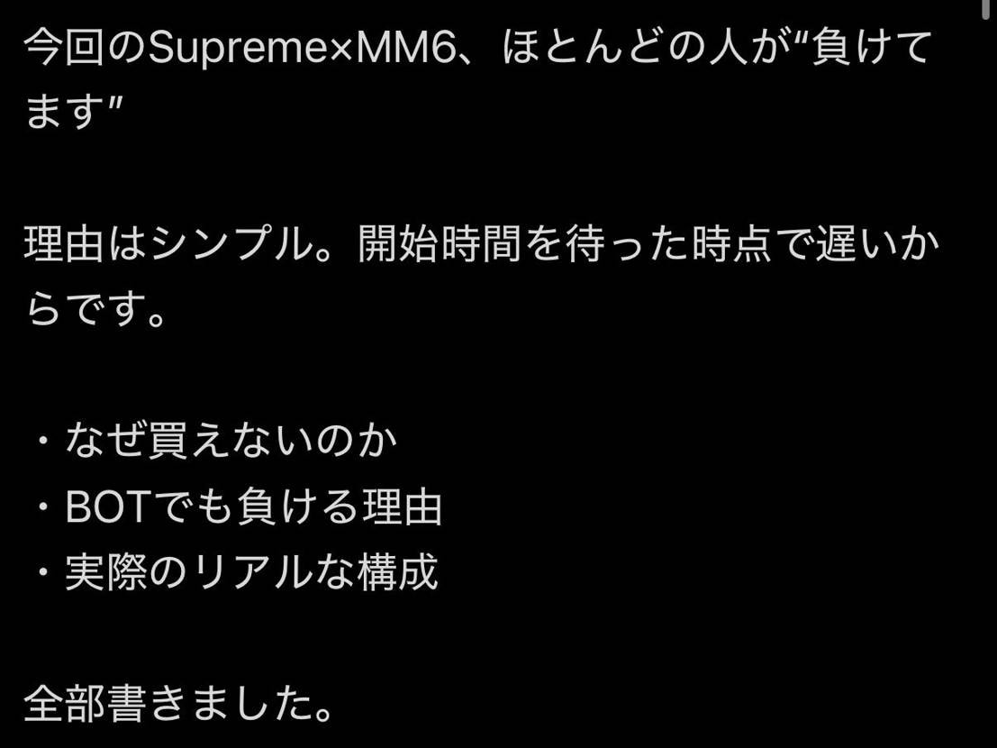 スニダンで買え！

まだこういう人いるんだね。