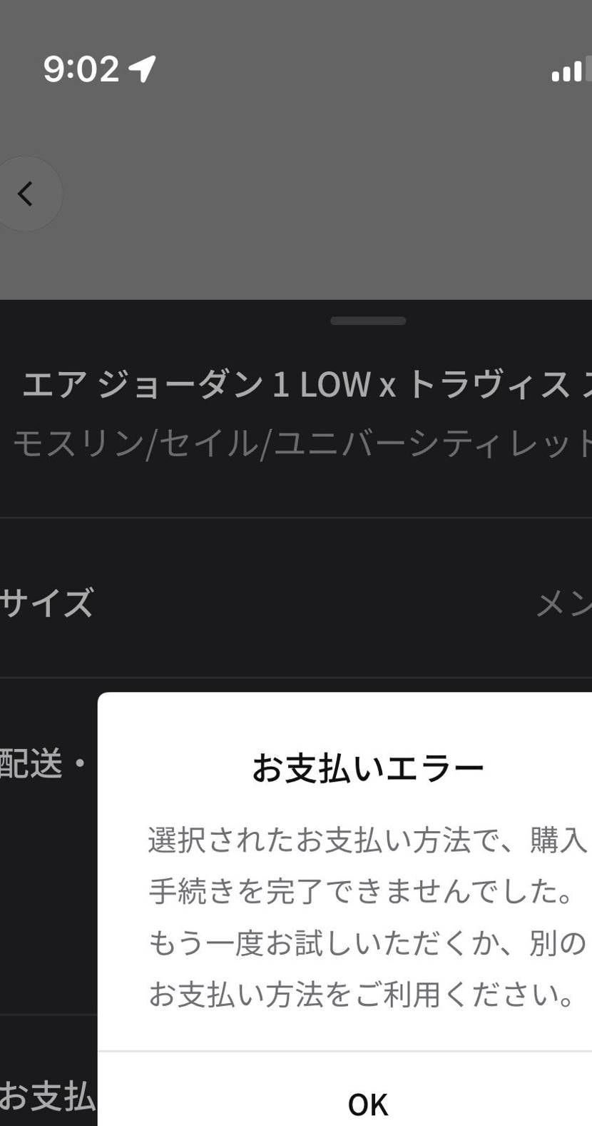 楽しいなー

スニダンで買うぞー！