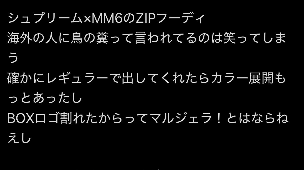とりの  フンって言われてるのマジ？

なんかそれにしか