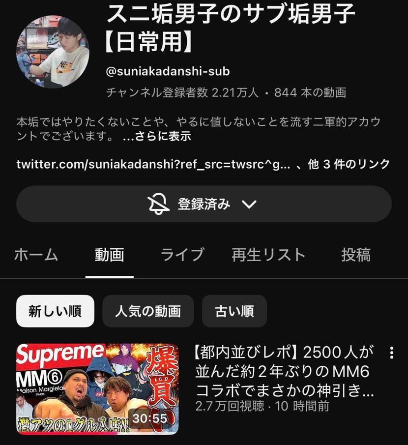 今野さん：原口がとりにフン落とされたときもこんな感じだったよ