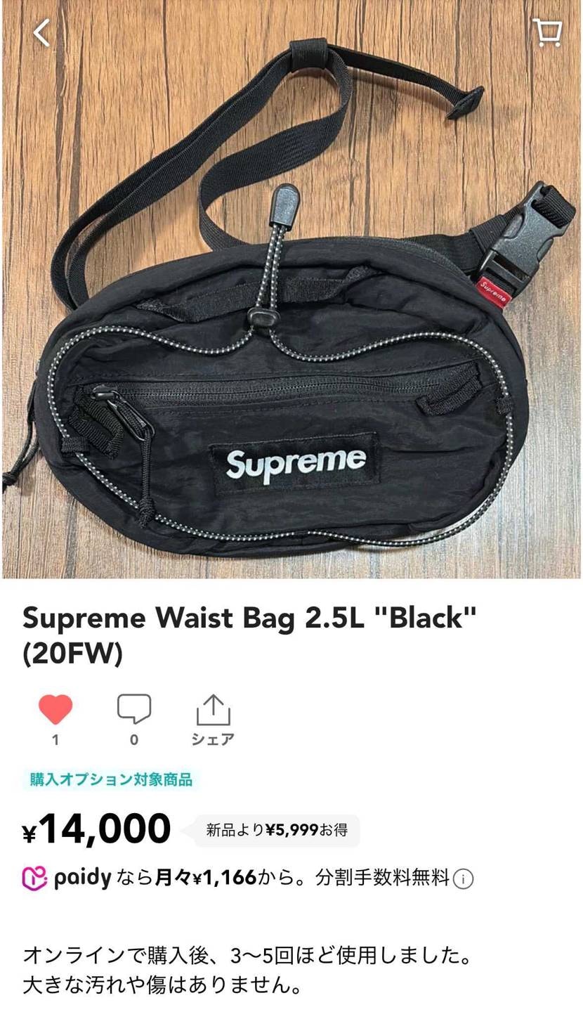 中古出品しました。
価格交渉お気持ち程度ですがお受けできますので
よろしくお