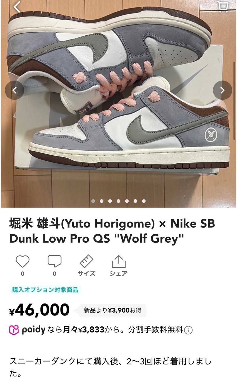 27cm中古出品しました。
よろしくお願いします。