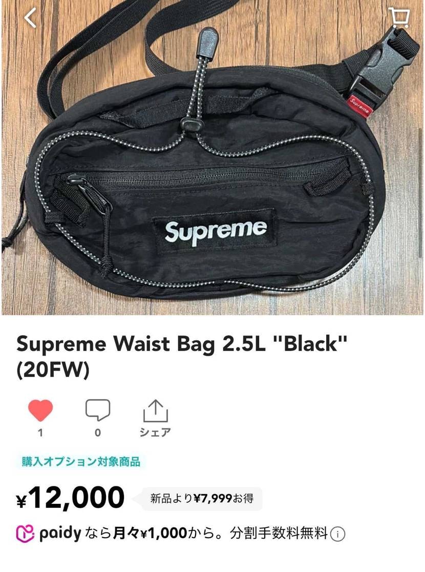 値下げしました。
黒は唯一の中古出品です。
よろしくお願いします。
Sup