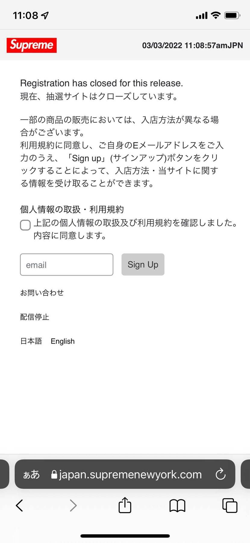 全部入力したのに、この画面戻るやん。
なんでなん？