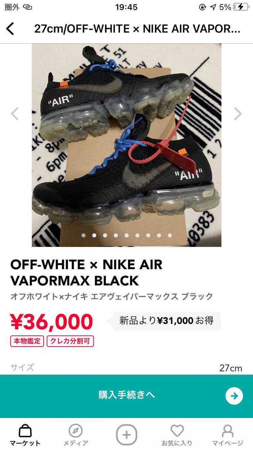 出品者様、価格交渉可能でしょうか?
宜しくお願いします。