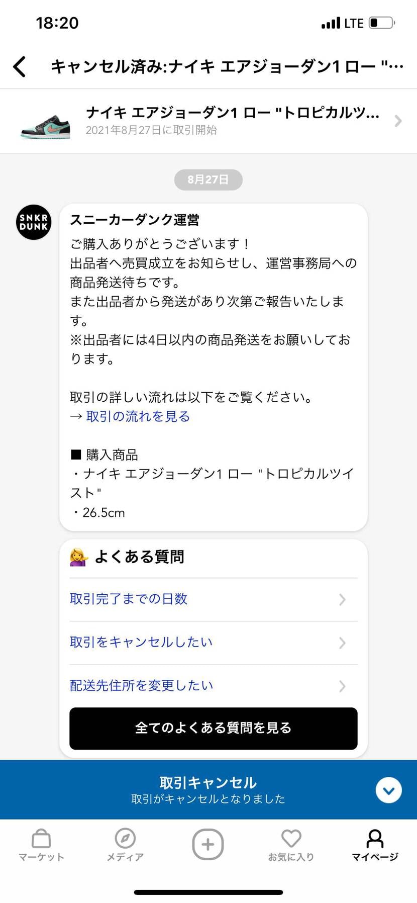 これはなぜでしょう？
分かる方いらっしゃいますか