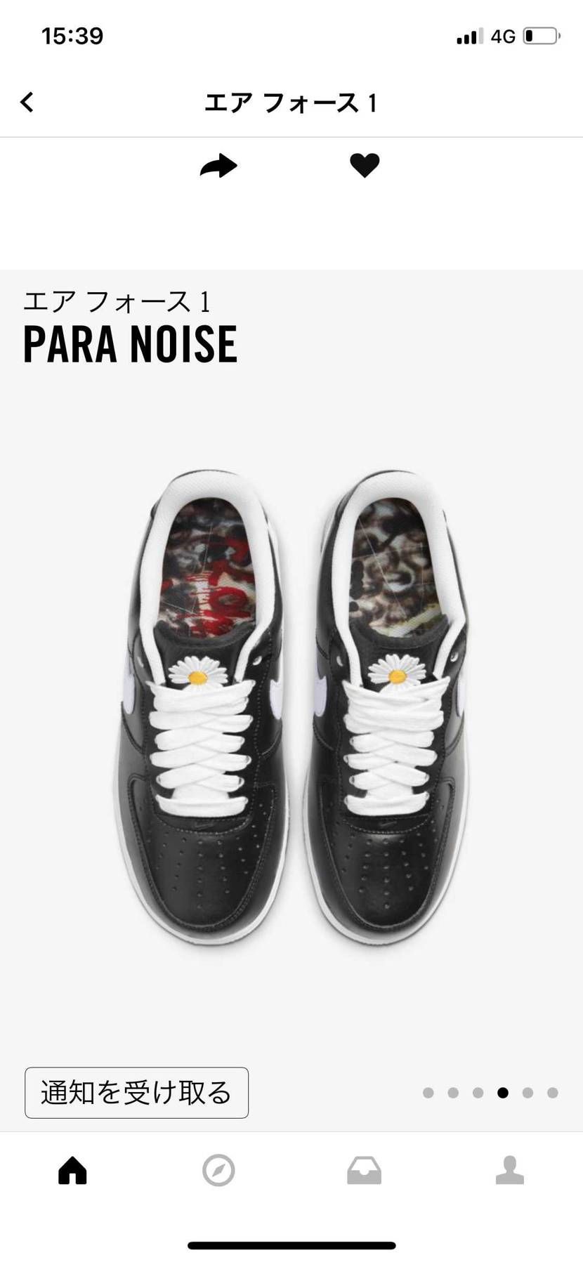 中古品25cmとか25、5cm売る方が居ますか？