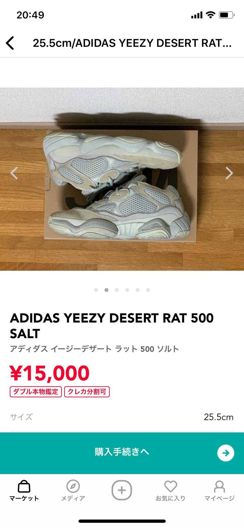 出品の方が質問してよろしいでしょうか？