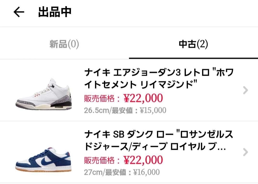 出品しました！
ご検討よろしくお願いします！