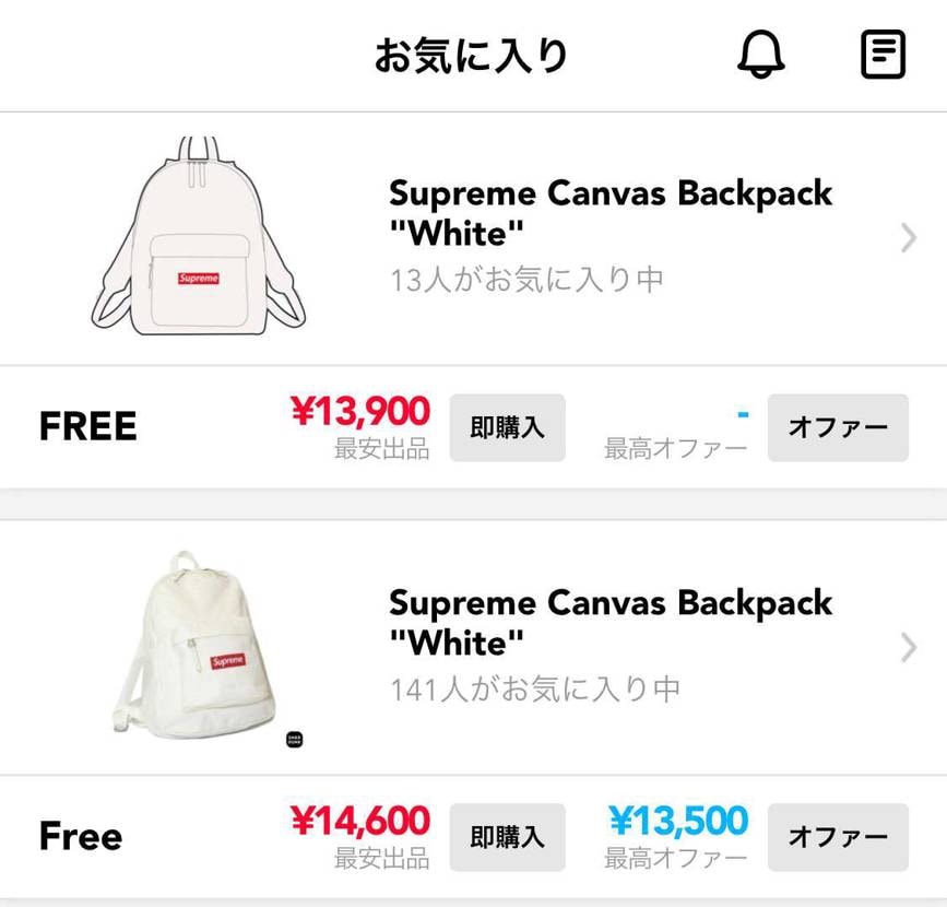 この2つってなにか違うんですか？