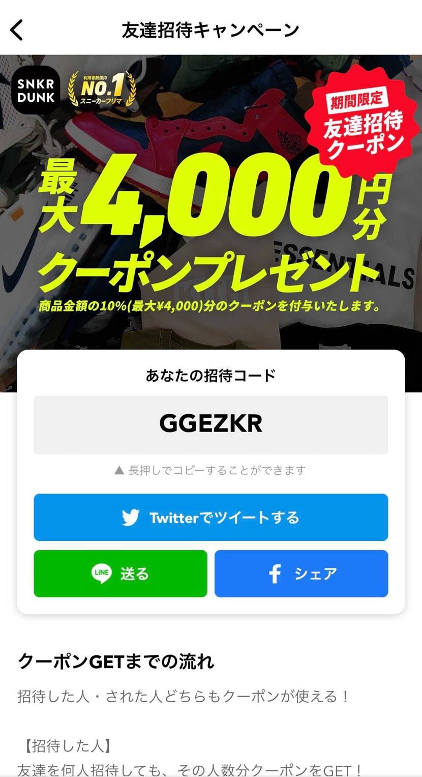 よろしくお願い致します！！