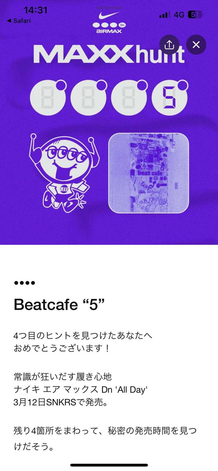 ※ネタバレ注意

4箇所回ってきました！

#MAX