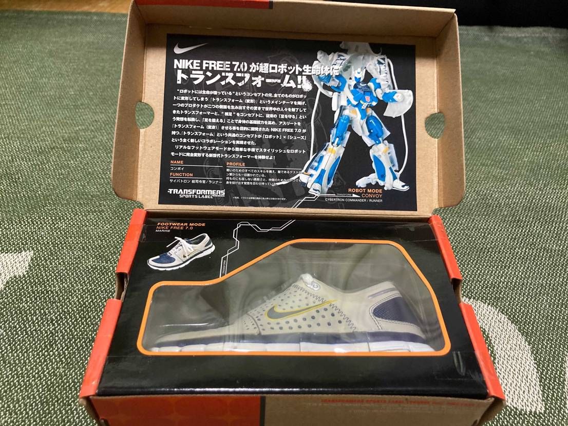 ユニコーンガンダムで話題ですが、昔はこんなのもあったなぁと。