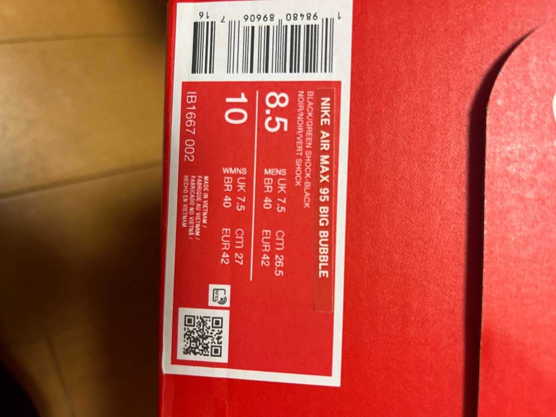 Atmosオンラインで購入したのですが、ボックスの商品名のところが上貼りシールに