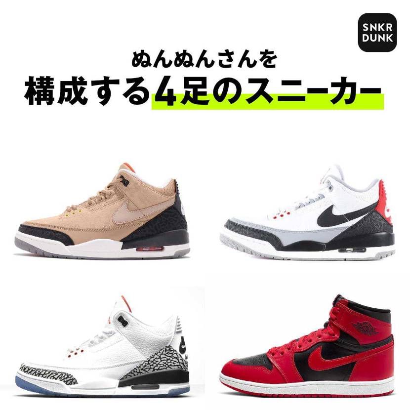 Justin Timberlake大好きやから、、
4足中3足は、JTのスニー