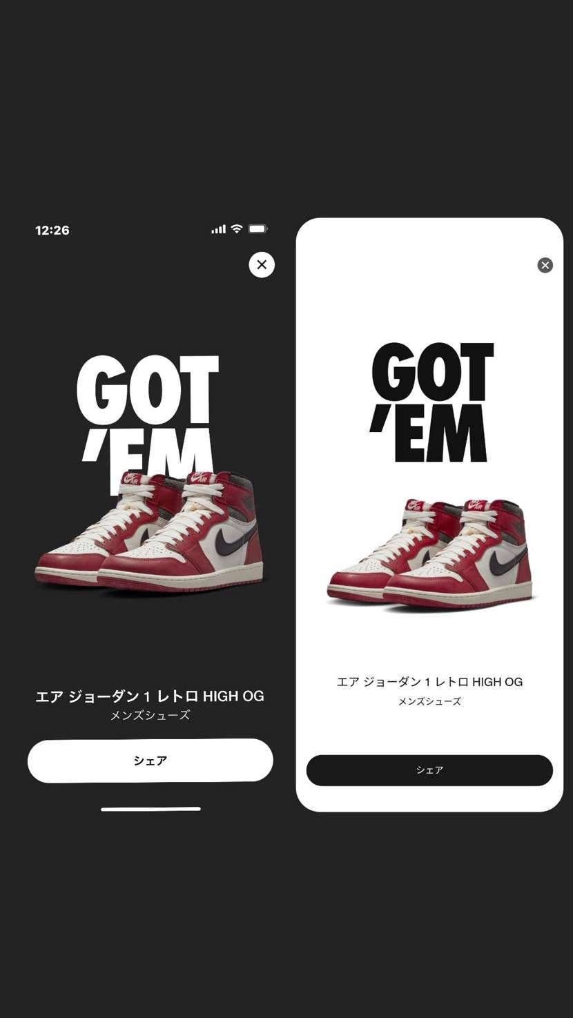 ぼくのままとぼくに限定アクセスきた
二足確保。
さーて明日も頑張るぞぃ
