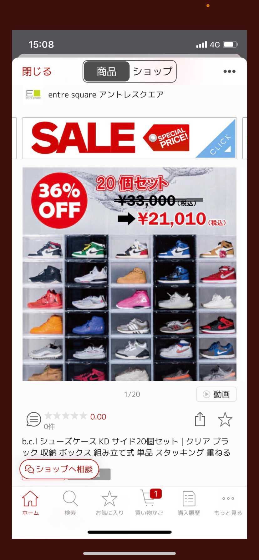 これってちゃんと届きますか？
知ってる方おられましたらよろしくお願いします。