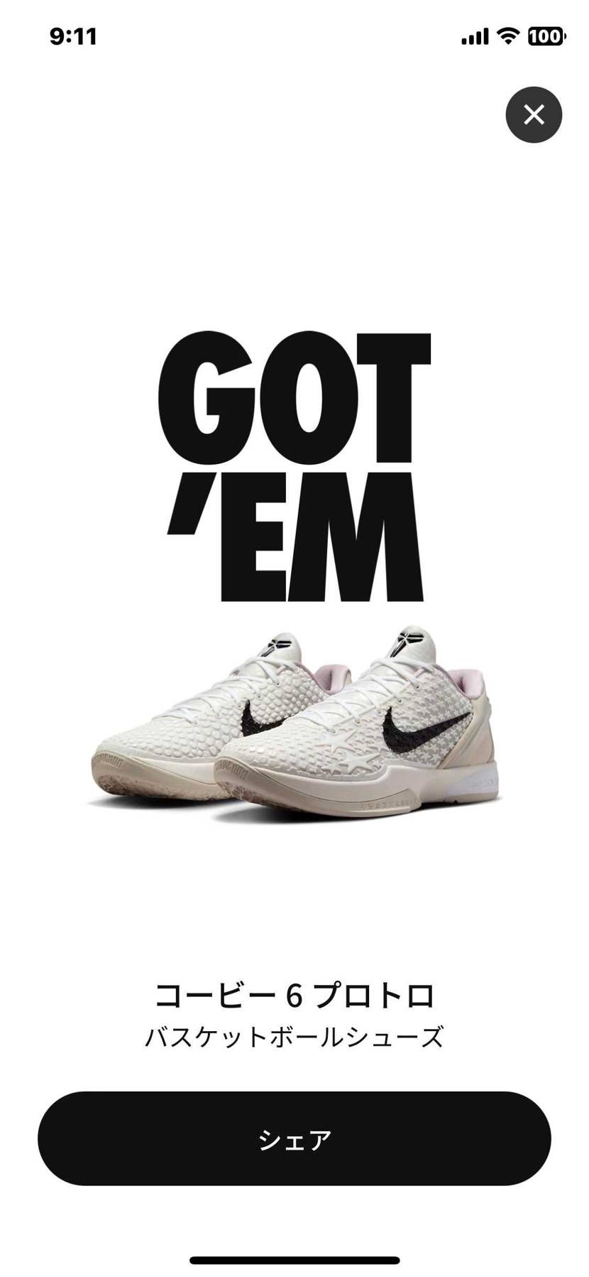 ⭐️⭐️⭐️