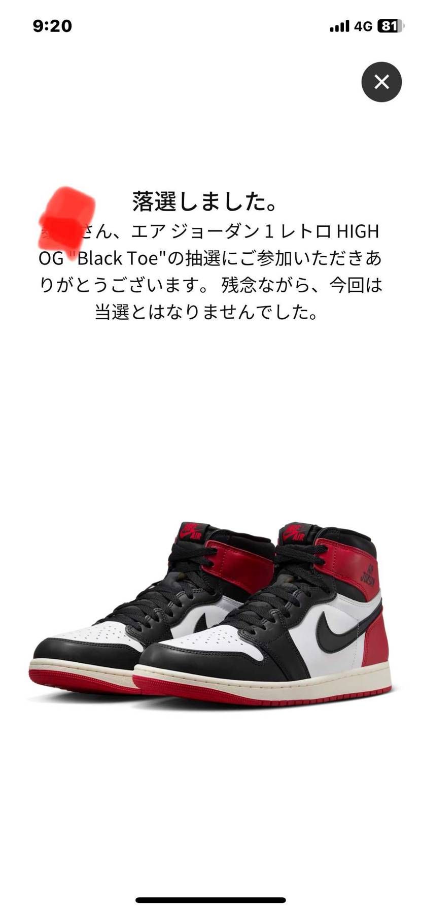 涙