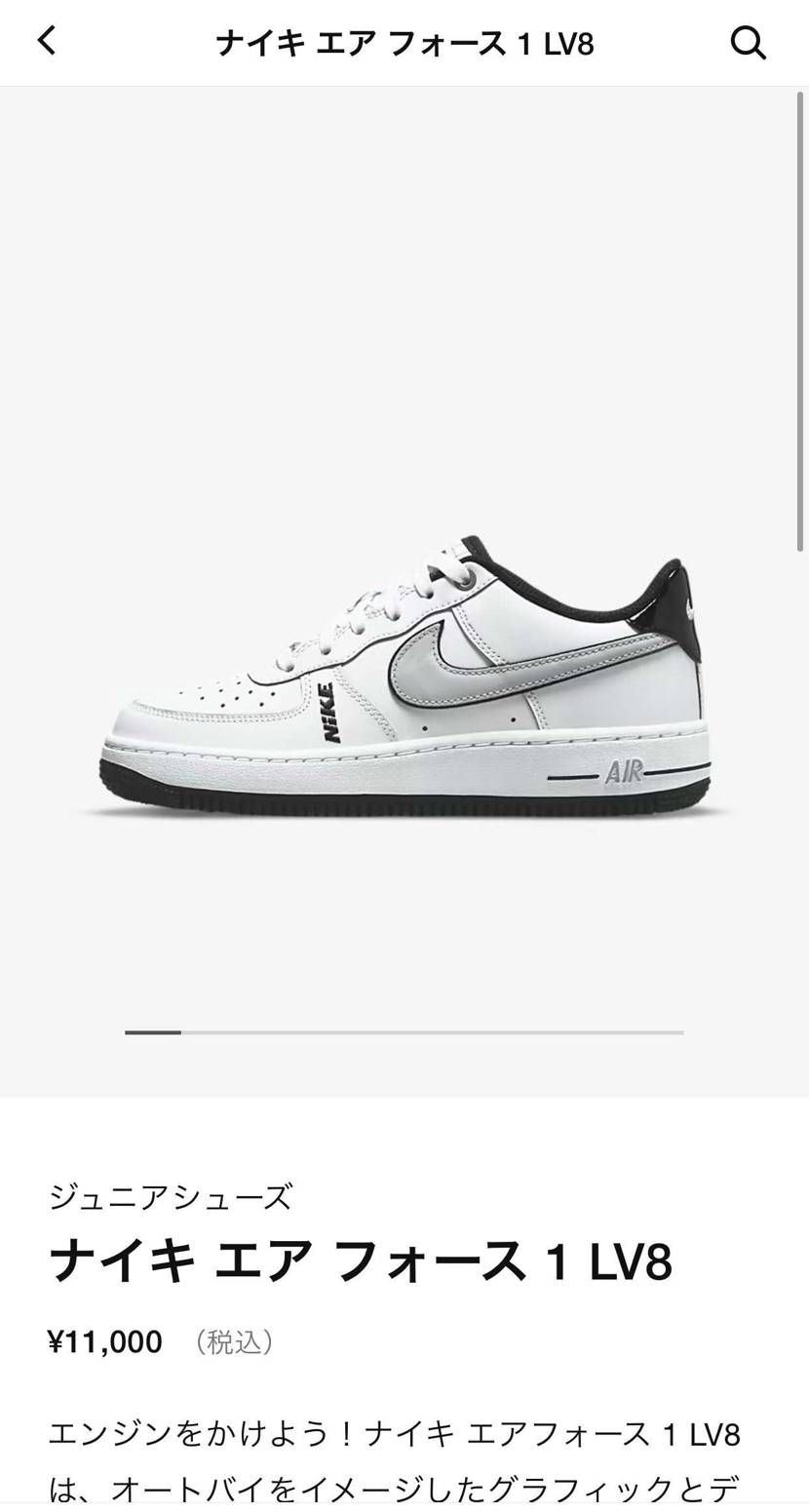 これマジかっこいい！ジュニア用だけど笑