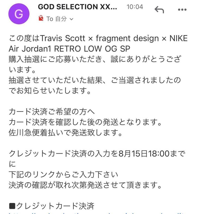 GODきた！
焦った！！！