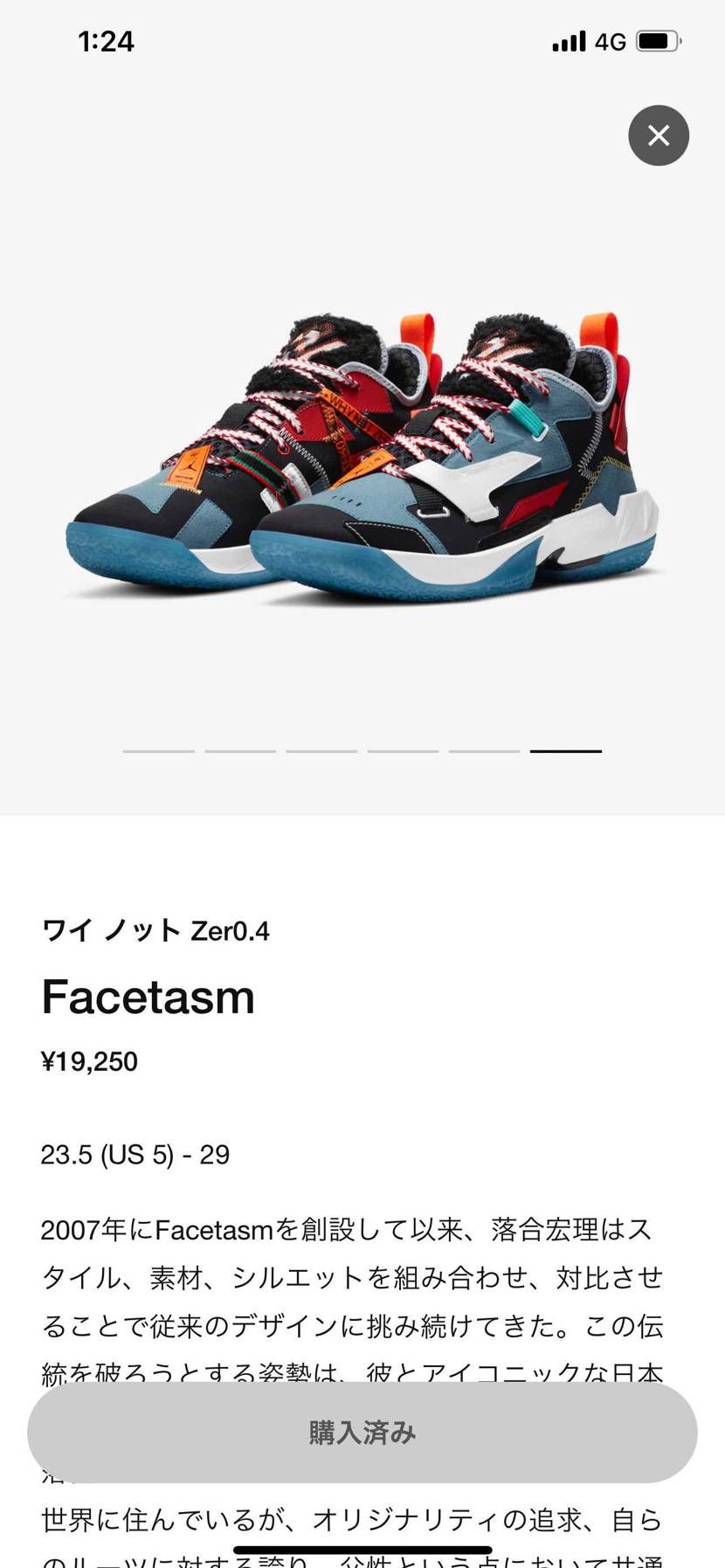 ファセッタズム買えたけどあまりゴッテム投稿少ないですね。数少ないんすかねー？