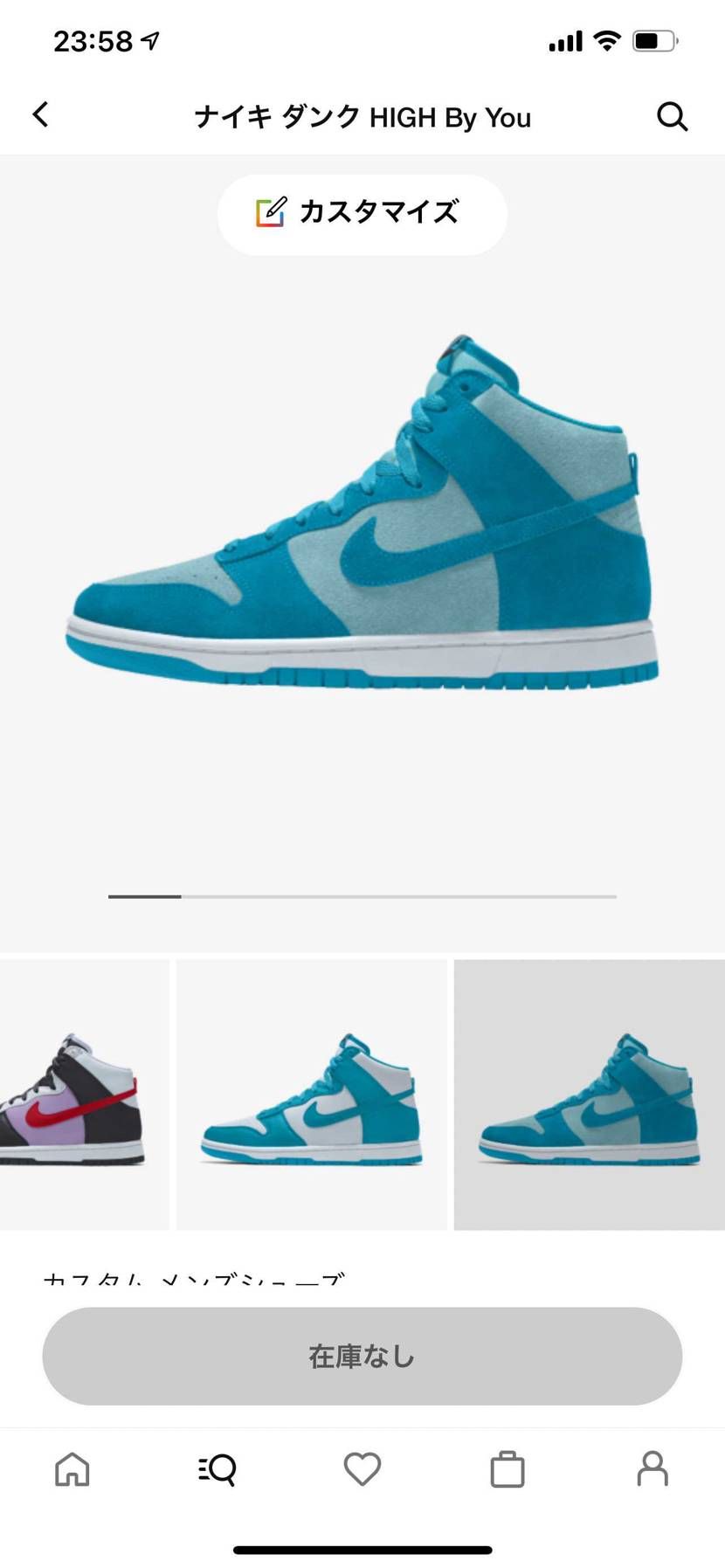 バイユー投稿失礼します。ターコイズブルーとコパのオールスエー